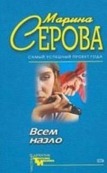 обложка Долгое путешествие
