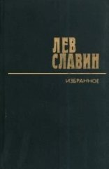 обложка Рассказы и очерки