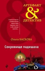 обложка Вершина