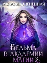 обложка Фиолетовый рубин