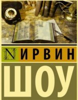 обложка Судьбы наших детей