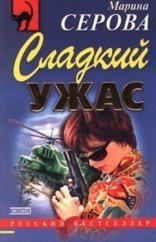 обложка Ваша карта бита