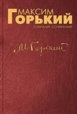 обложка О пользе грамотности
