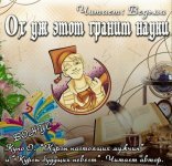 обложка Ох уж этот гранит науки