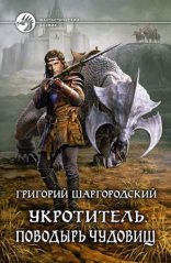 обложка Соблазн