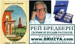 обложка О скитаньях вечных и о Земле
