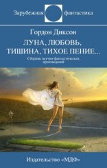 обложка Врожденная способность