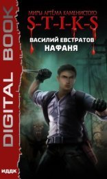 обложка S