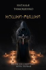 обложка Кошки
