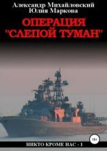 обложка Никто кроме нас 1