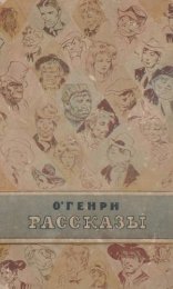 обложка Воля